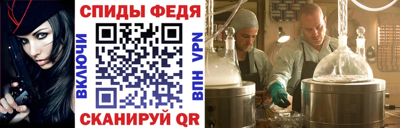 АМФ 98% Калачинск