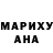 Амфетамин Розовый ANTI Production