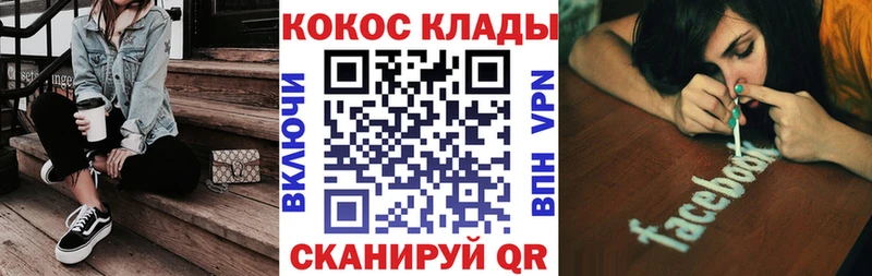 Cocaine Эквадор  Купить где  Калачинск 