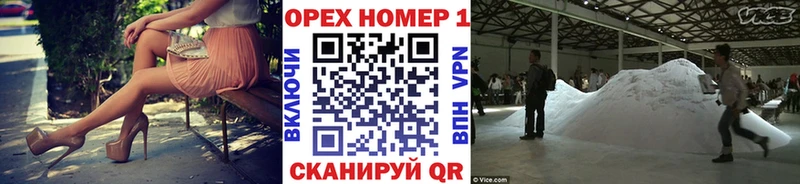 Кокаин Эквадор Калачинск