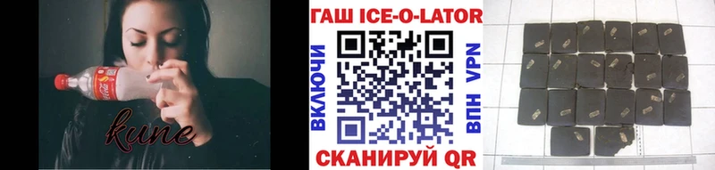 ГАШИШ Cannabis  Купить закладки  Калачинск 