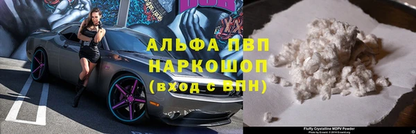 меф Гусь-Хрустальный