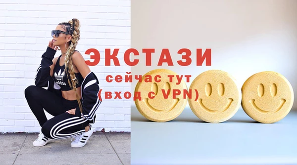 меф Гусь-Хрустальный