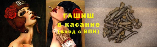 меф Гусь-Хрустальный