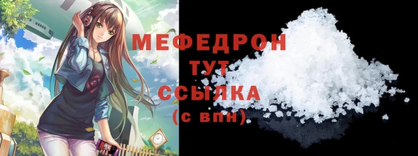 бошки Гусиноозёрск