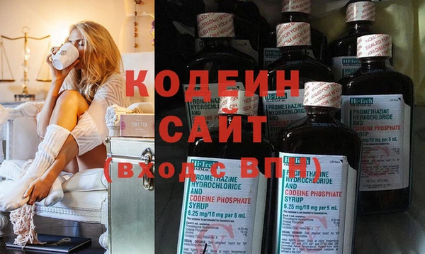 бошки Гусиноозёрск