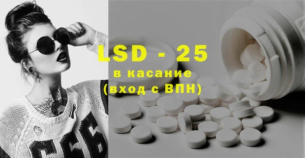 бошки Гусиноозёрск