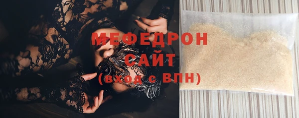 амфетамин Гусев