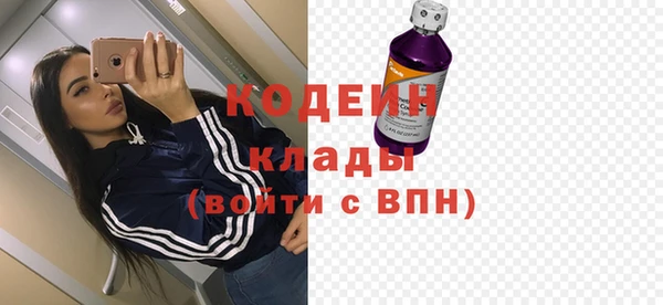 бошки Гусиноозёрск