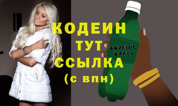 меф Гусь-Хрустальный