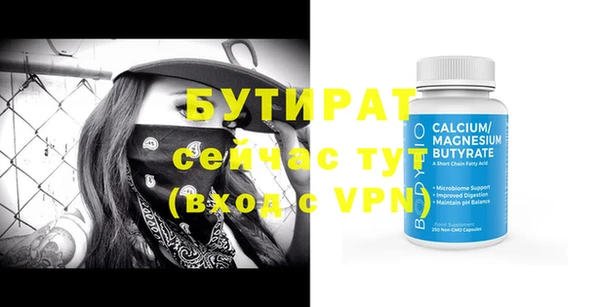 меф Гусь-Хрустальный