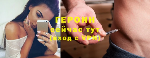 амфетамин Гусев