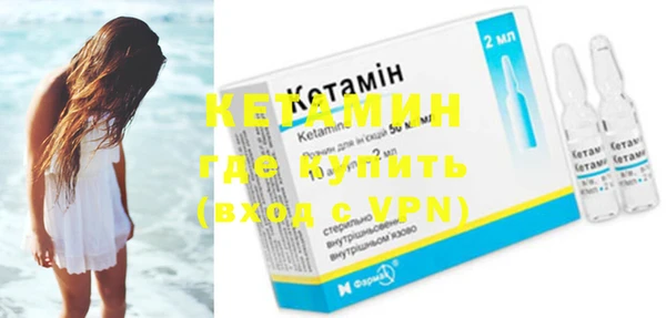 меф Гусь-Хрустальный