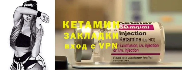амфетамин Гусев