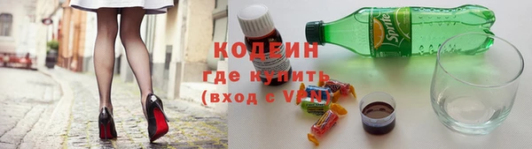 меф Гусь-Хрустальный