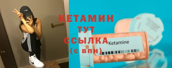 амфетамин Гусев