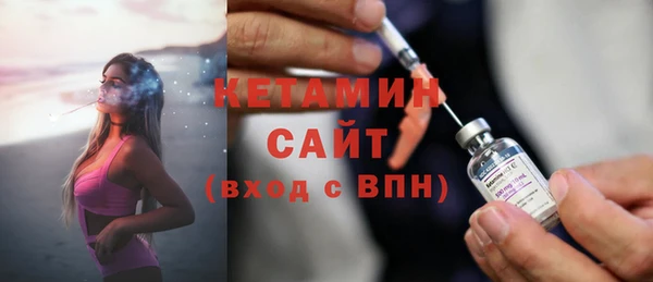 амфетамин Гусев
