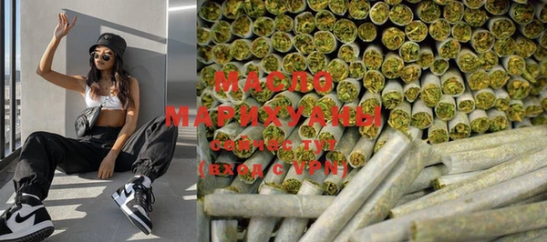 бошки Гусиноозёрск