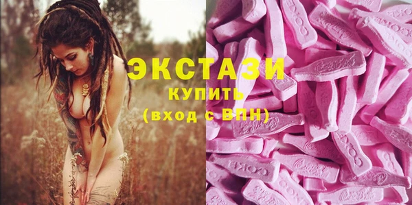бошки Гусиноозёрск