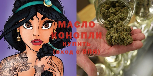 амфетамин Гусев