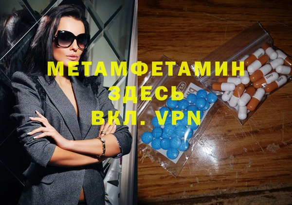 меф Гусь-Хрустальный
