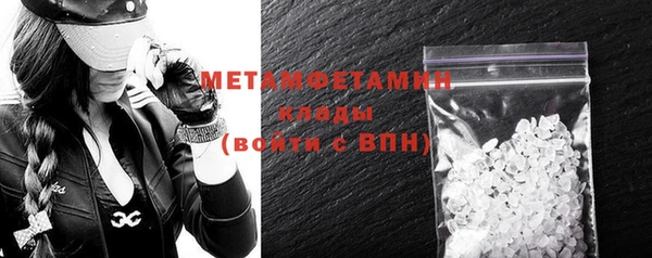 амфетамин Гусев