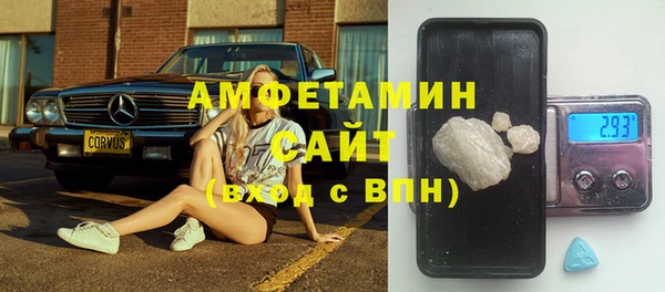 бошки Гусиноозёрск