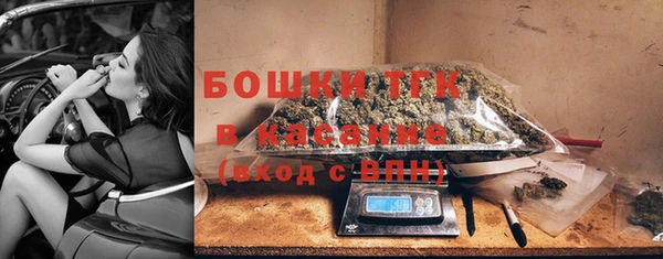 бошки Гусиноозёрск