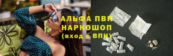 бошки Гусиноозёрск