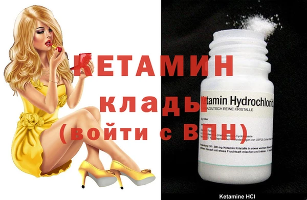 амфетамин Гусев