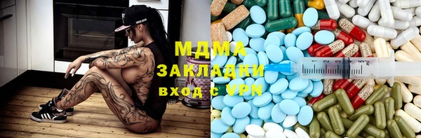 бошки Гусиноозёрск