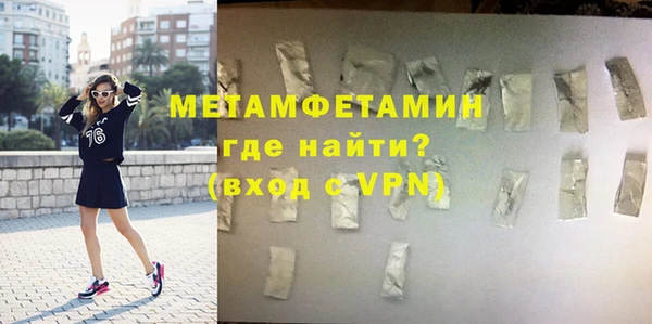 амфетамин Гусев