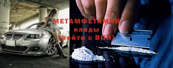 амфетамин Гусев