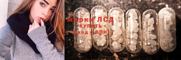 амфетамин Гусев