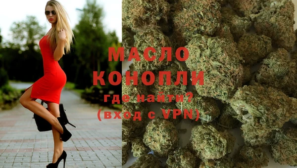 амфетамин Гусев