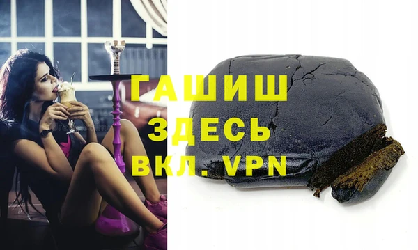 меф Гусь-Хрустальный