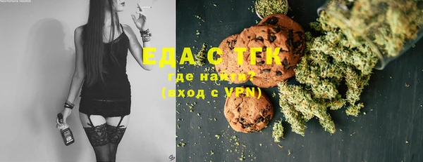 бошки Гусиноозёрск