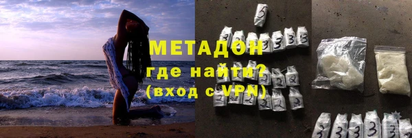 меф Гусь-Хрустальный