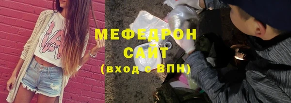 бошки Гусиноозёрск