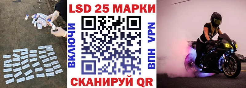 Купить где  Калачинск  Лсд 25 экстази ecstasy 