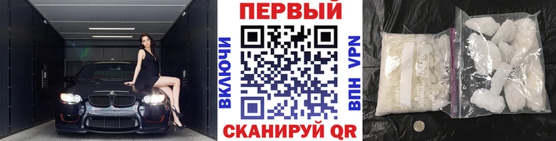 Купить закладки  Калачинск  Метамфетамин кристалл 
