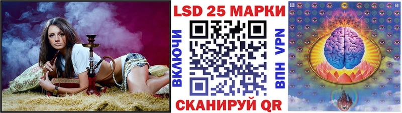 Купить  Калачинск  Марки N-bome 1500мкг 