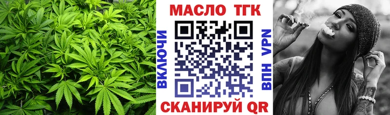 Купить закладки  Калачинск  ТГК жижа 