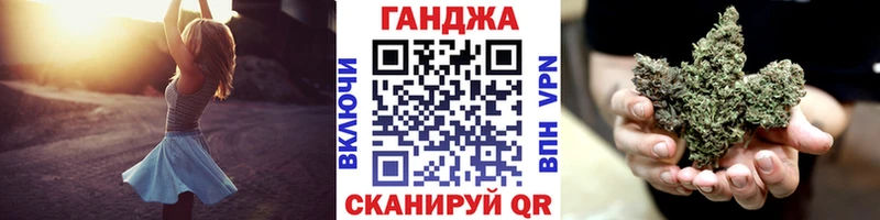 Марихуана сатива  Купить  Калачинск 